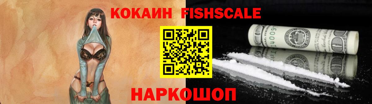 Сосновый Бор  COCAIN 99%  КОКАИН Перу  Вход с VPN 