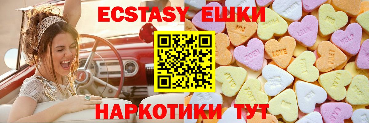 закладка  Экстази MDMA  Экстази диски  Вход с VPN  Сосновый Бор 