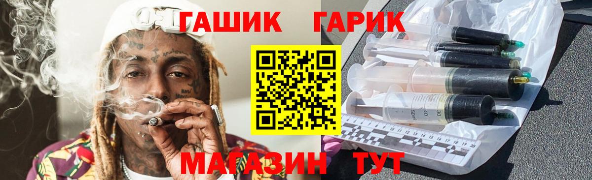 сколько стоит  Гашиш 40% ТГК  ГАШИШ  Сосновый Бор  Вход с VPN  ГАШ хэш 