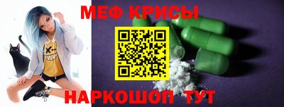 бутик Обнинск