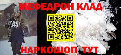 кристаллы Обь
