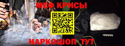 кристаллы Обь