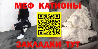бутик Обнинск