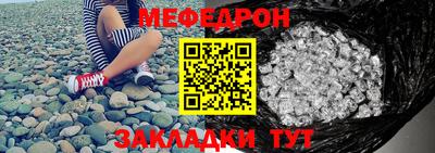 кристаллы Обь
