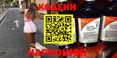 кристаллы Обь