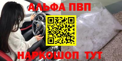 бутик Обнинск