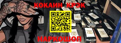 кристаллы Обь