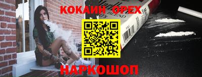 бутик Обнинск
