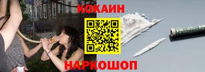 кристаллы Обь
