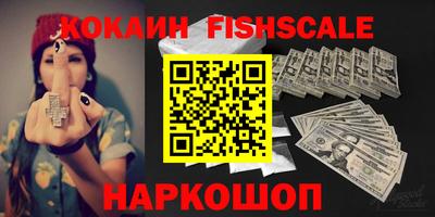 кристаллы Обь