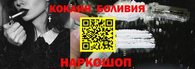 бутик Обнинск