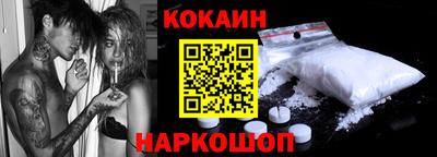 бутик Обнинск