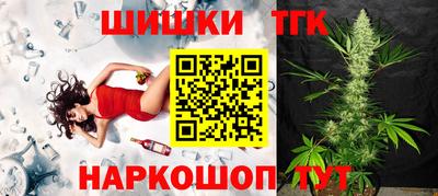 кристаллы Обь