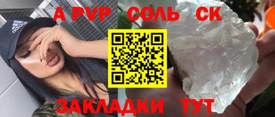 марихуана Нягань