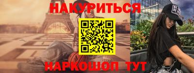 кристаллы Обь