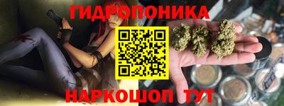 марихуана Нягань