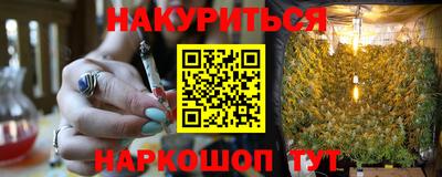 марихуана Нягань
