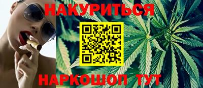 бутик Обнинск