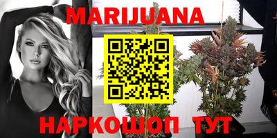 марихуана Нягань
