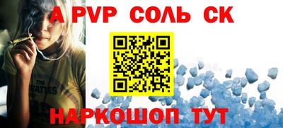 кристаллы Обь