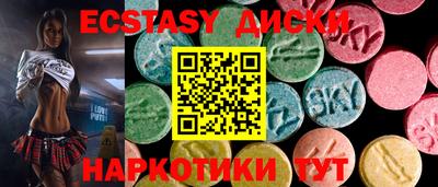 бутик Обнинск