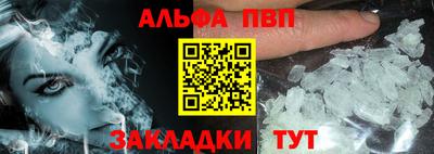 кристаллы Обь