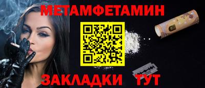бутик Обнинск