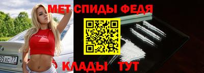 кристаллы Обь