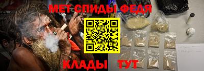 кристаллы Обь