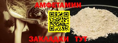 бутик Обнинск