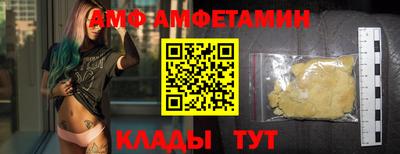 бутик Обнинск