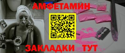 кристаллы Обь