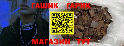 бутик Обнинск