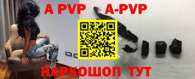 кристаллы Обь