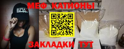 кристаллы Обь