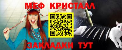 бутик Обнинск