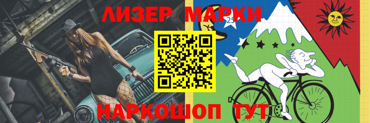 Лсд 25 экстази кислота  LSD-25 экстази кислота  Вход с VPN  Сосновый Бор 