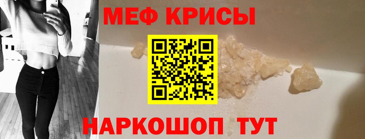 МЕФ Сосновый Бор