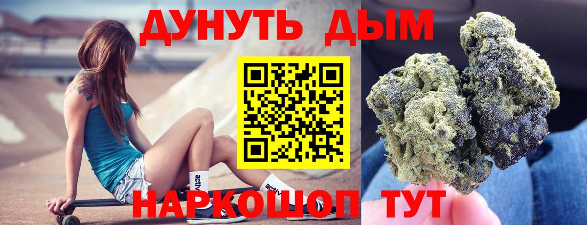 Шишки марихуана конопля  Вход с VPN  Бошки Шишки White Widow  МАРИХУАНА White Widow  Сосновый Бор 
