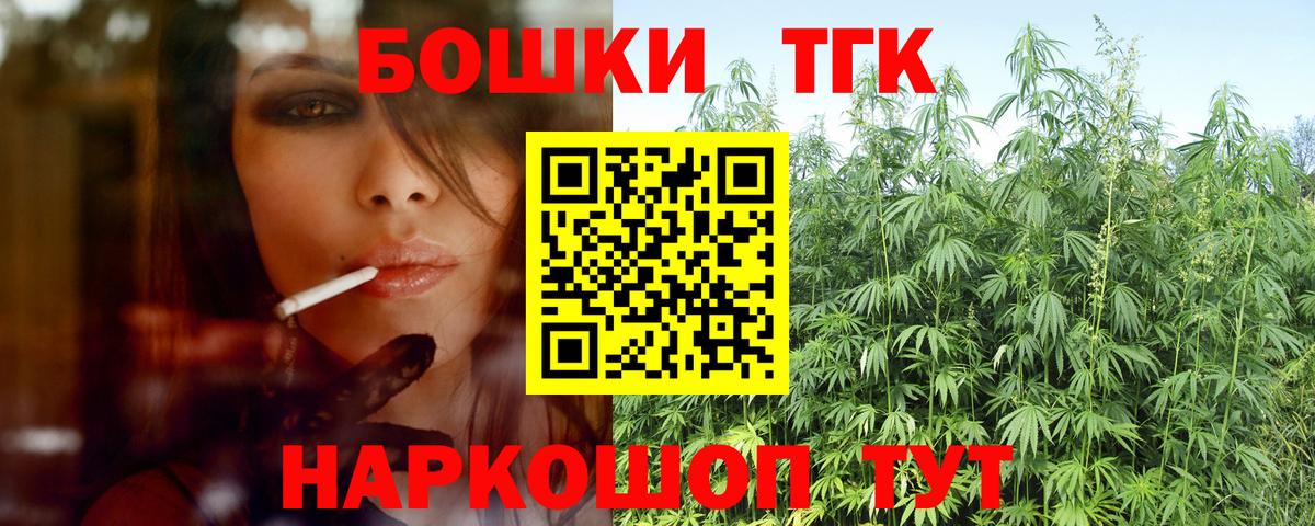 Бошки Шишки марихуана Сосновый Бор
